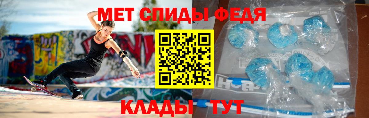 АМФЕТАМИН 97% Комсомольск-на-Амуре