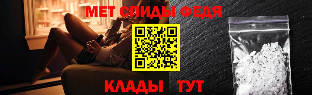 АМФ VHQ  АМФЕТАМИН  Комсомольск-на-Амуре  Вход с VPN 