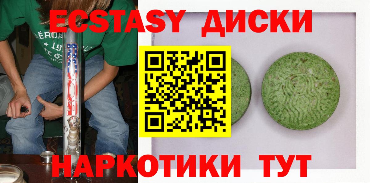 mega маркетплейс  Экстази DUBAI  Ecstasy таблы  Вход с VPN  Комсомольск-на-Амуре 