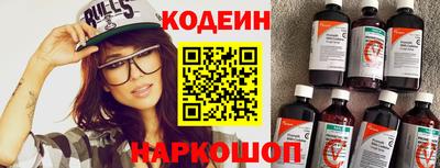 бутират Будённовск