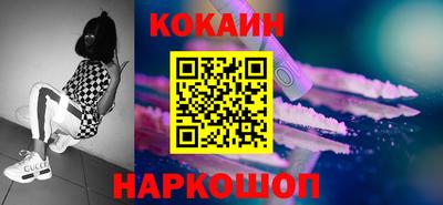 бутират Будённовск