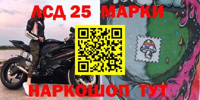 бутират Будённовск