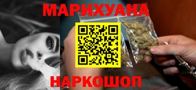 бутират Будённовск