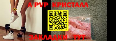 бутират Будённовск