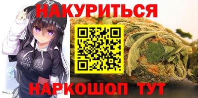 бутират Будённовск