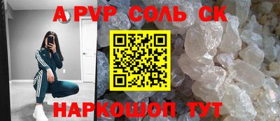 меф Бугуруслан