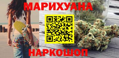 бутират Будённовск