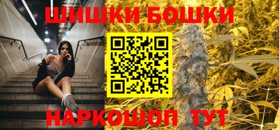 бутират Будённовск