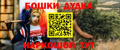 бутират Будённовск