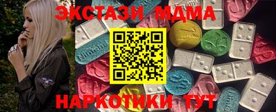 бутират Будённовск