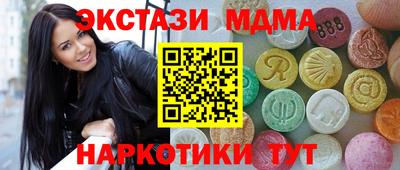 меф Бугуруслан