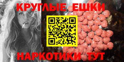 меф Бугуруслан