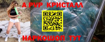 бутират Будённовск