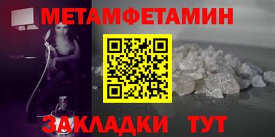 меф Бугуруслан