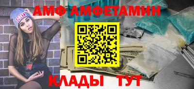 бутират Будённовск