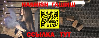 бутират Будённовск