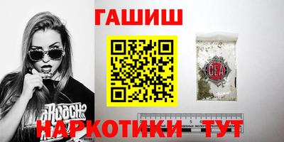 бутират Будённовск