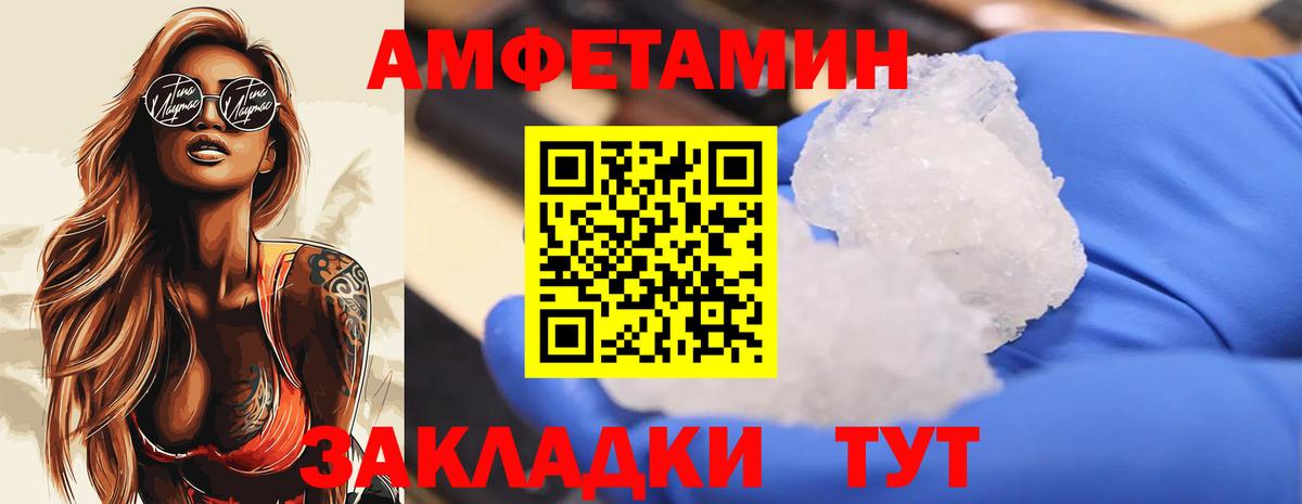 Первитин витя  Вход с VPN  Комсомольск-на-Амуре 