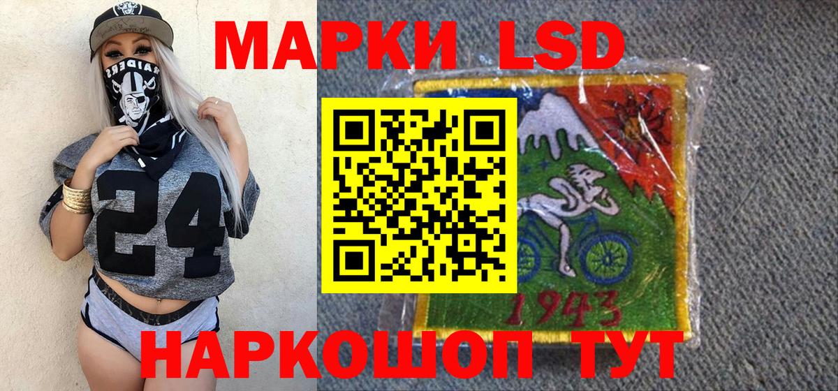 купить закладку  Вход с VPN  Комсомольск-на-Амуре  Марки NBOMe 1500мкг 
