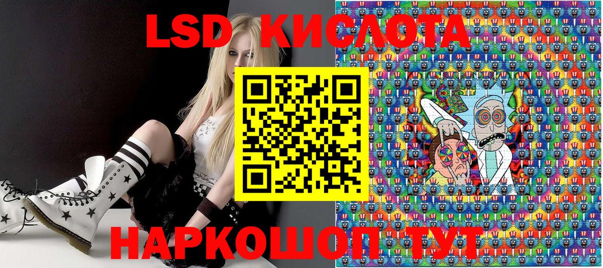 Наркотические марки 1500мкг Комсомольск-на-Амуре