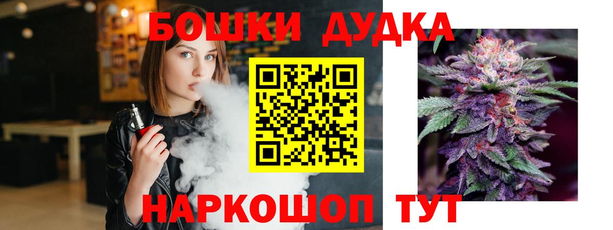 Комсомольск-на-Амуре  Канабис Bruce Banner  Каннабис VHQ  Вход с VPN  Каннабис LSD WEED 